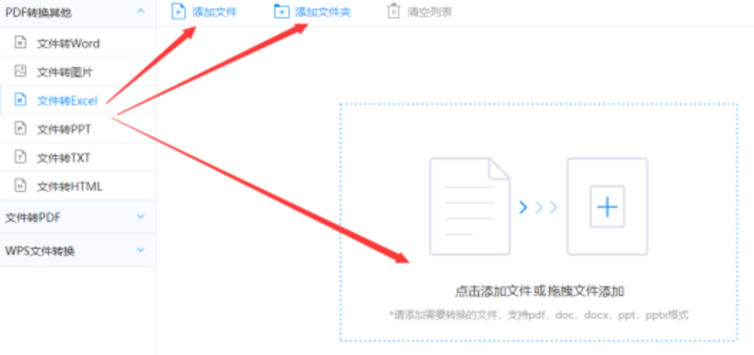 90vs即时比分滚球版使用讲解 - 选择文件格式